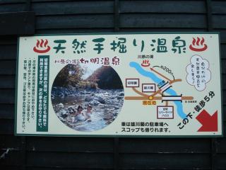DSC07190 (Small)